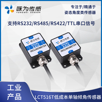 LCT516T low cost inclination sensor 0-360 ° measurement of digital tilt angle monitoring uniaxial