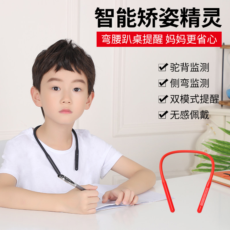 Child humpback aligner straightaway with student deity juvenile invisible male and female child back sitting adult defense