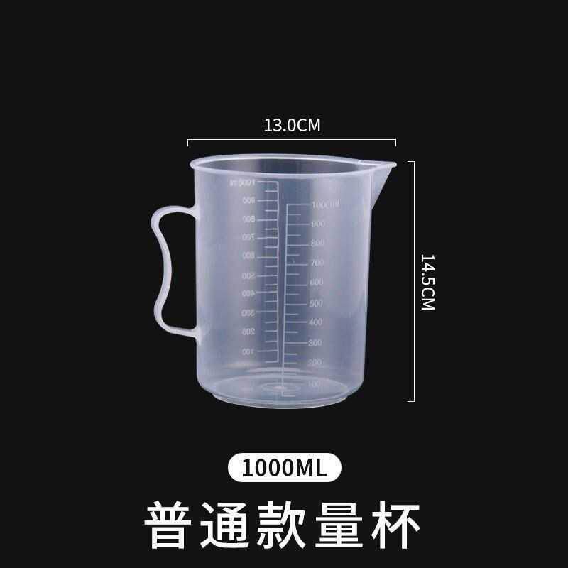 Plastic measuring cup with scale measuring cylinder ml beaker measuring cup milk tea shop special food grade thickened with cover for commercial use