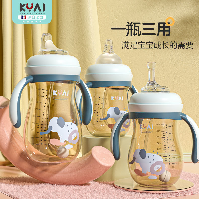 Baby bottle anti-fall anti-flatulence wide-caliber newborn imitation breast milk weaning 9 months large capacity two years old 1-2-3 years old - Taobao