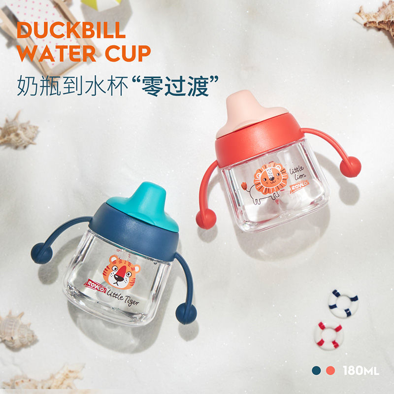 Rikang children's water cup with handle straw cup baby drinking milk learning drinking cup baby 6 months duck mouth cup over 1 year old