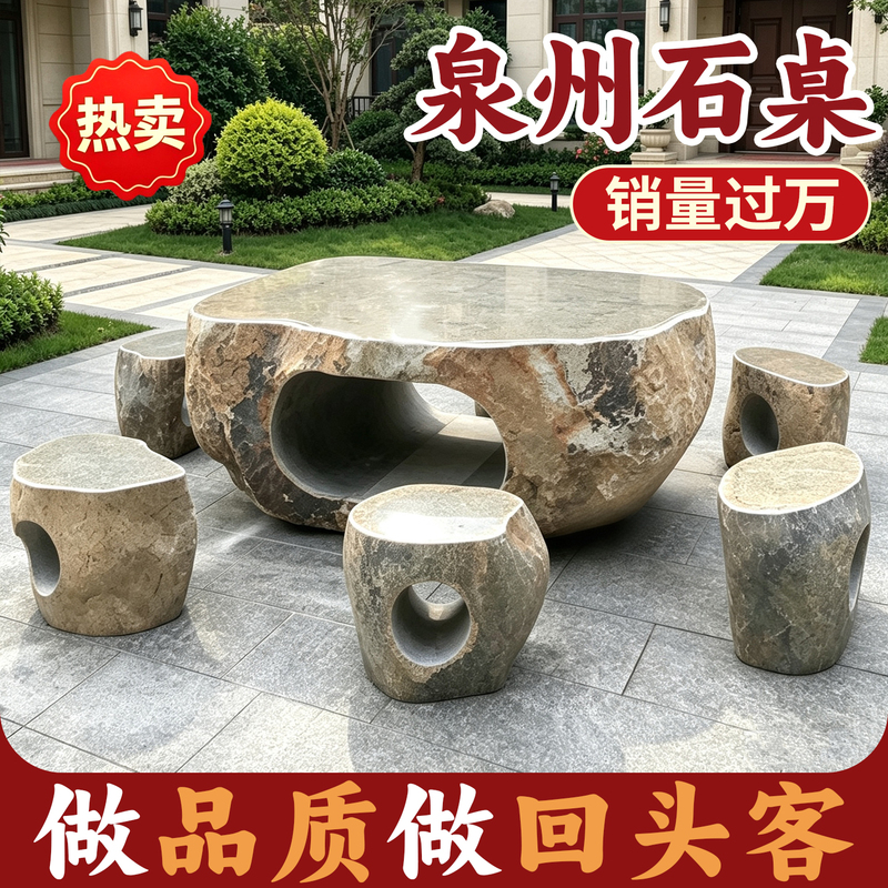 Whole Stone Table and Bench for Courtyard Garden, Natural Household Bluestone Table, Pebble Table and Chairs, Outdoor Villa Decorative Ornaments Whole Stone Table and Bench for Courtyard Garden, Natural Household Bluestone Table, Pebble Table and Chairs, Outdoor Villa Decorative Ornaments