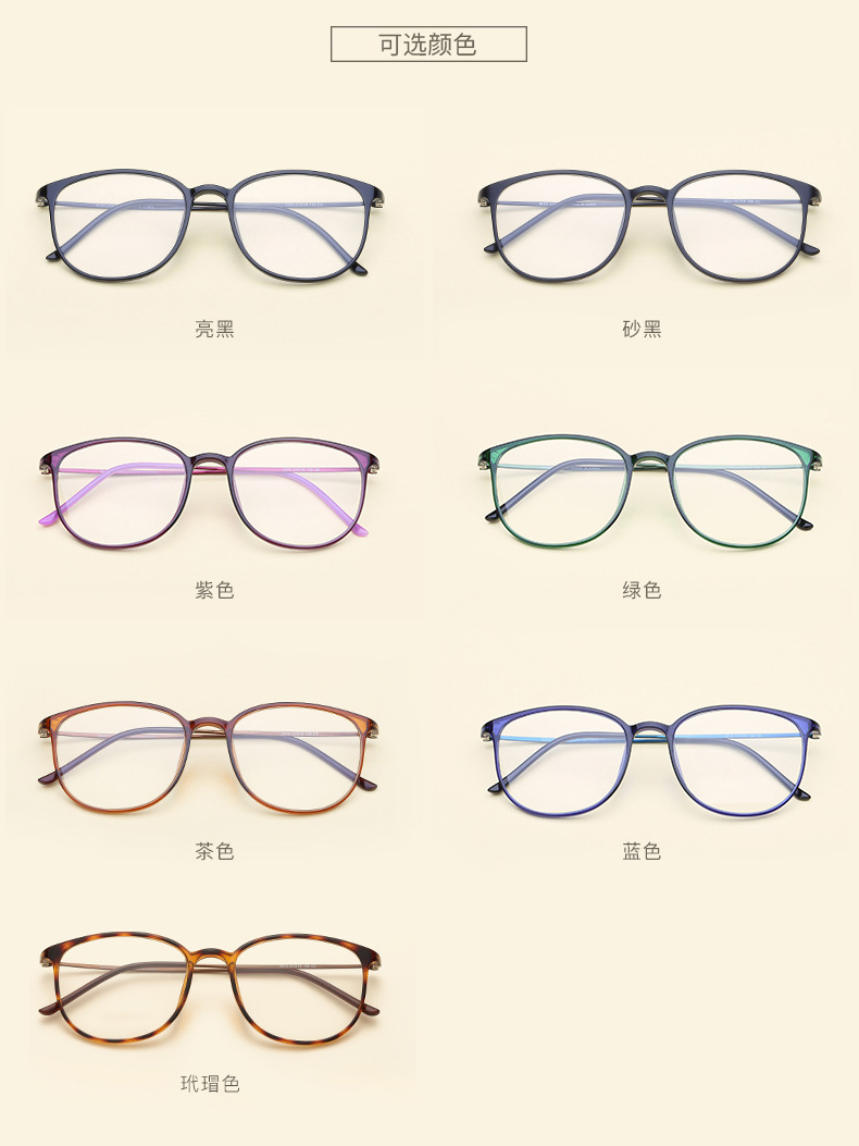 Montures de lunettes en Memoire plastique - Ref 3139212 Image 15