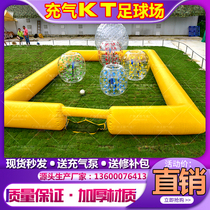 Inflatable KT football field Mobile track fence Inflatable water volleyball court football door Gas mold amusement park fence