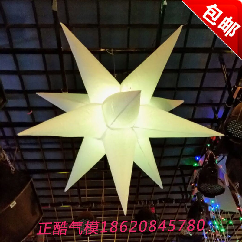 Inflatable star conical ivory light Bar hanging water mother light Petal Luminous Lunar Air Die Cylindrical Light Air Die