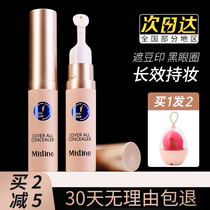 Thai mistine Concealer Cream Covering Face Spotted Acne Black Circles Freckles Honey Sting Freckle Pen