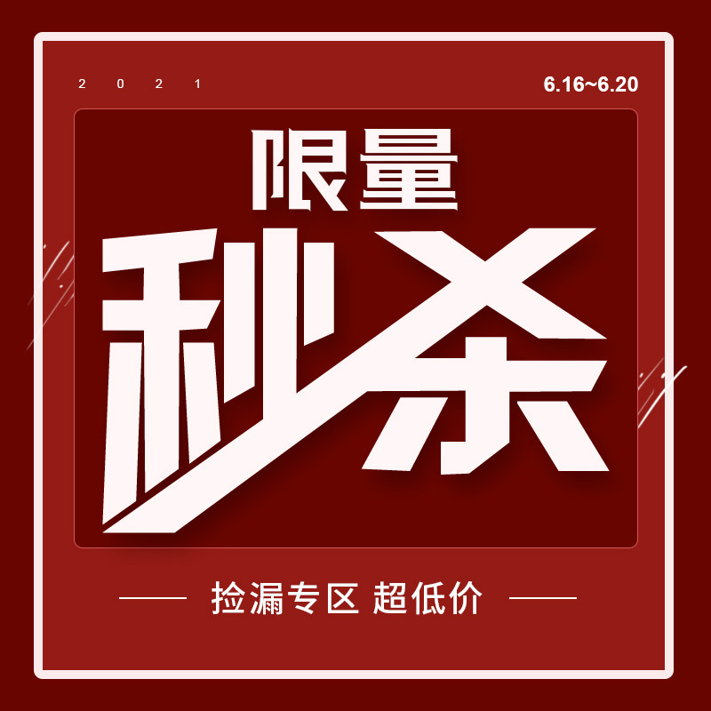 (Old Passenger Welfare Seconds Kill 1) essence Water Dairy mask Skin Care Class Clearance Treatment