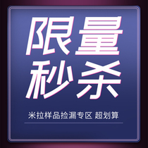 Brand new sample spike treatment Skin Care series daily necessities please contact customer service before shooting