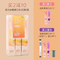 Vitality Ice Orange 【Boxing】