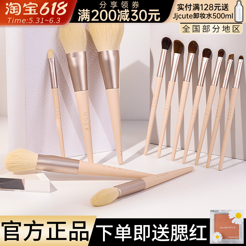 user makeup brush set coconut milk grey ultra soft zero degrees morandi eye shadow blush high light powder bottom brush complete