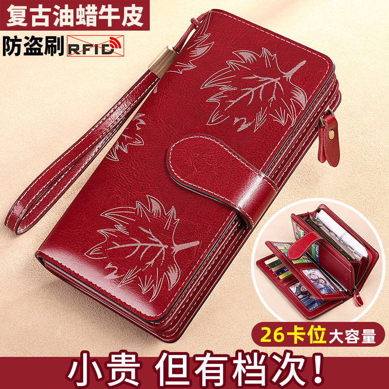 Women's Wallet New Model 2026 Popular Coin Purse Niche Design Genuine Leather Small Bag Long Wallet Clutch Card Holder All-In-One Women's Wallet New Model 2026 Popular Coin Purse Niche Design Genuine Leather Small Bag Long Wallet Clutch Card Holder All-In-One
