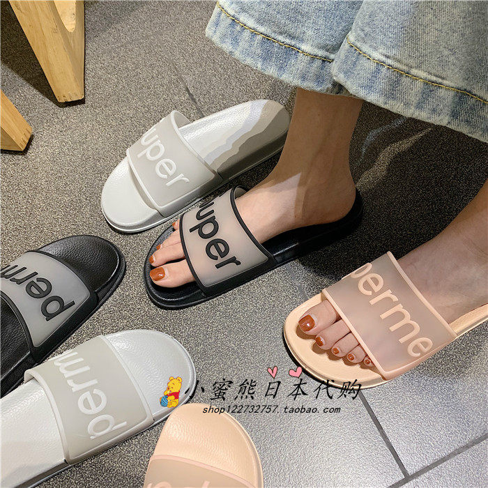 Japanese GP jelly slippers female summer ins wear soft bottom one word beach sandals and slippers indoor non-slip home shoes