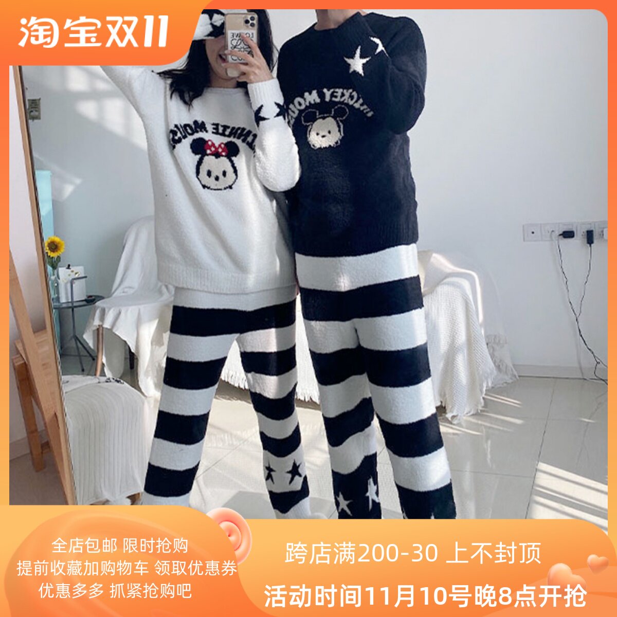 Japanese gp cartoon cute Japanese male and female couple pajamas female autumn and winter soft cotton set