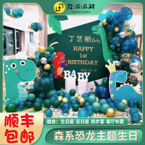Birthday Decoration Scene Arrangement Dinosaur Party Themed Background Wall Boy Baby Birthday Balloon Net Red Ins Wind