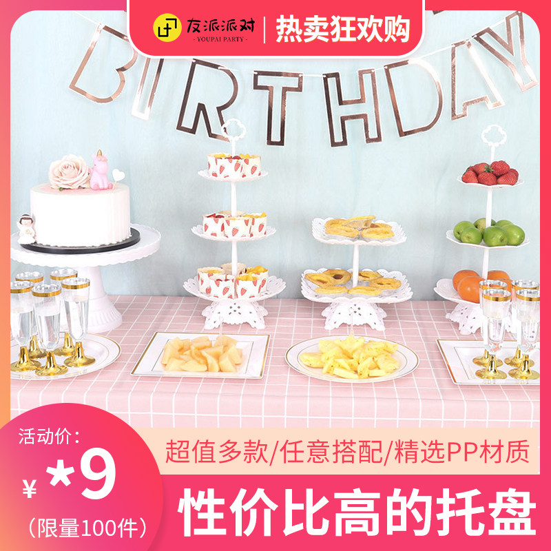 Birthday Decoration Scene Arrangement Cake Nursery-style Style Method Style Show Stand Macaron Dessert Table Swing