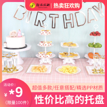 Birthday Decoration Scene Arrangement Cake Trays Ins Wind Chinese Style Style Show Stand Macaron Dessert Table Hem