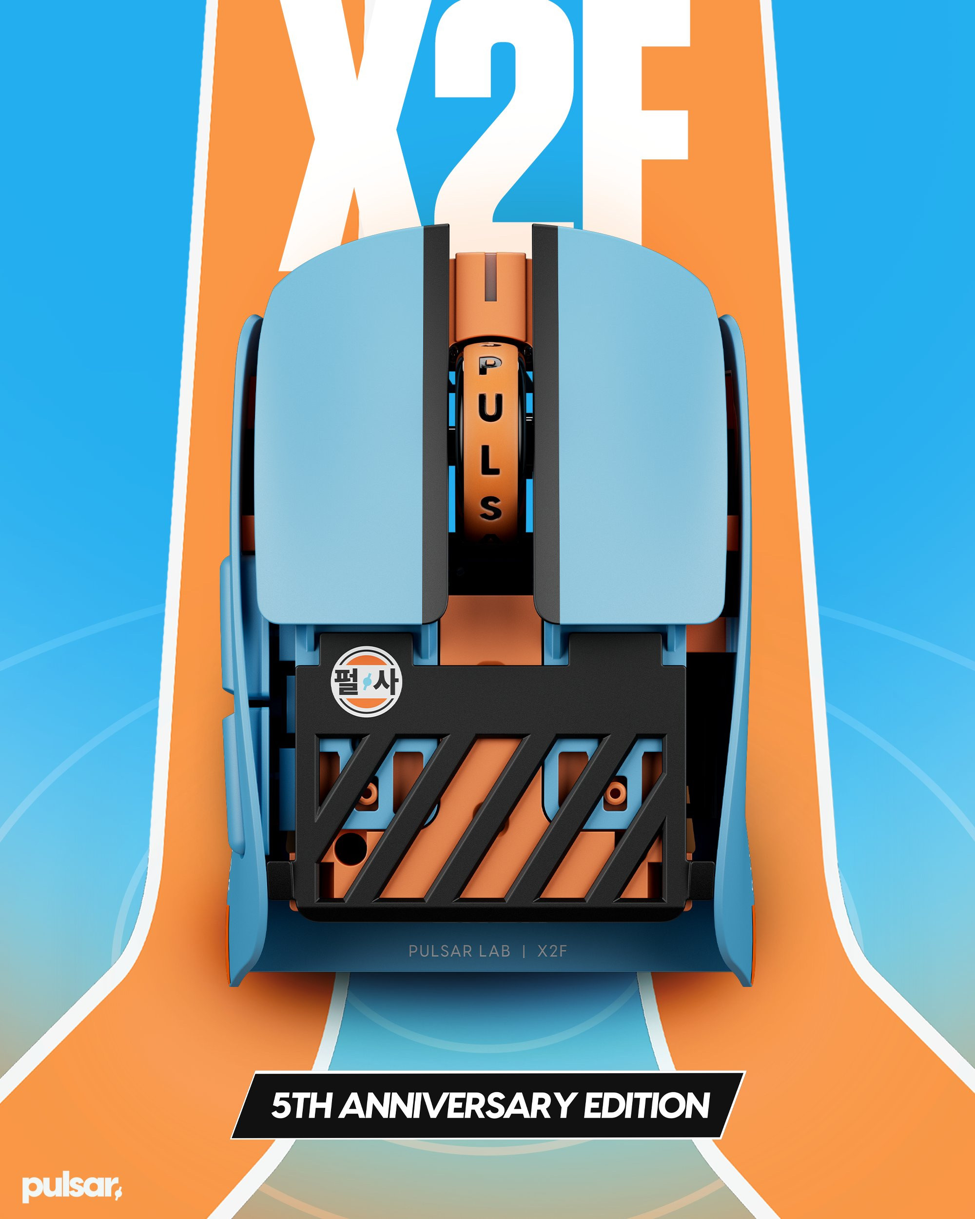 Pulsar x2f limited edition: a finger-grip mouse with an incredible