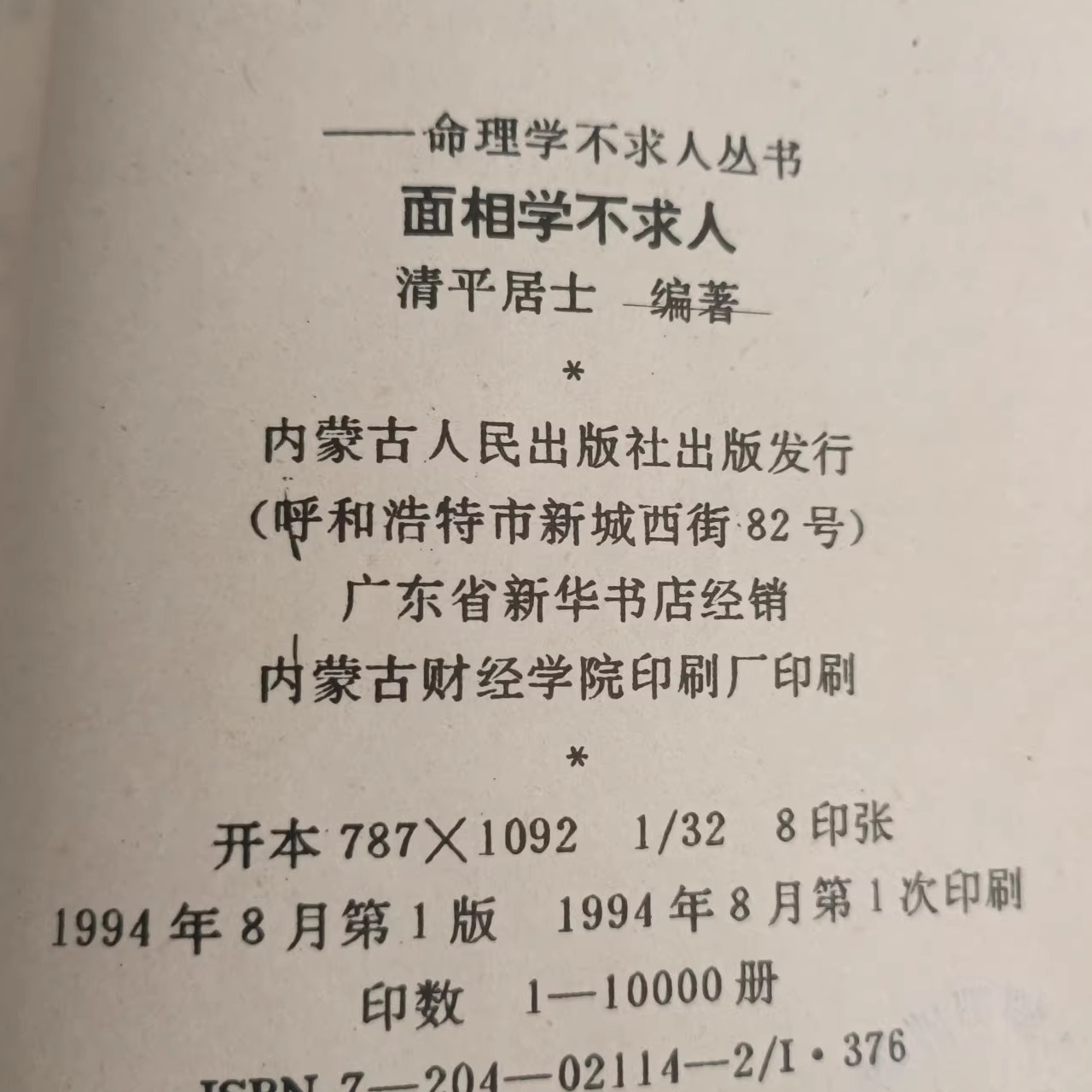 揭开档案信息化的神秘面纱