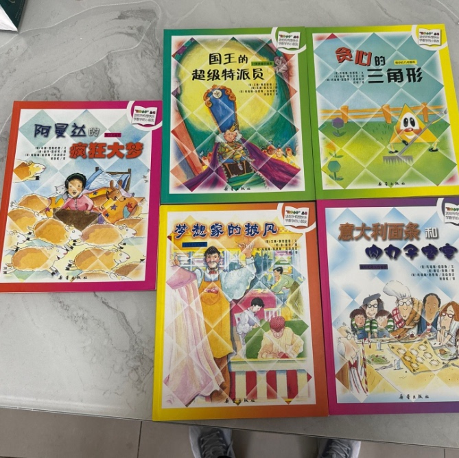 Authentic Books!!! Math Kid Series, Set of 5 Books, Including the King's Super Special Agent, Etc., Sold as a Set of 5