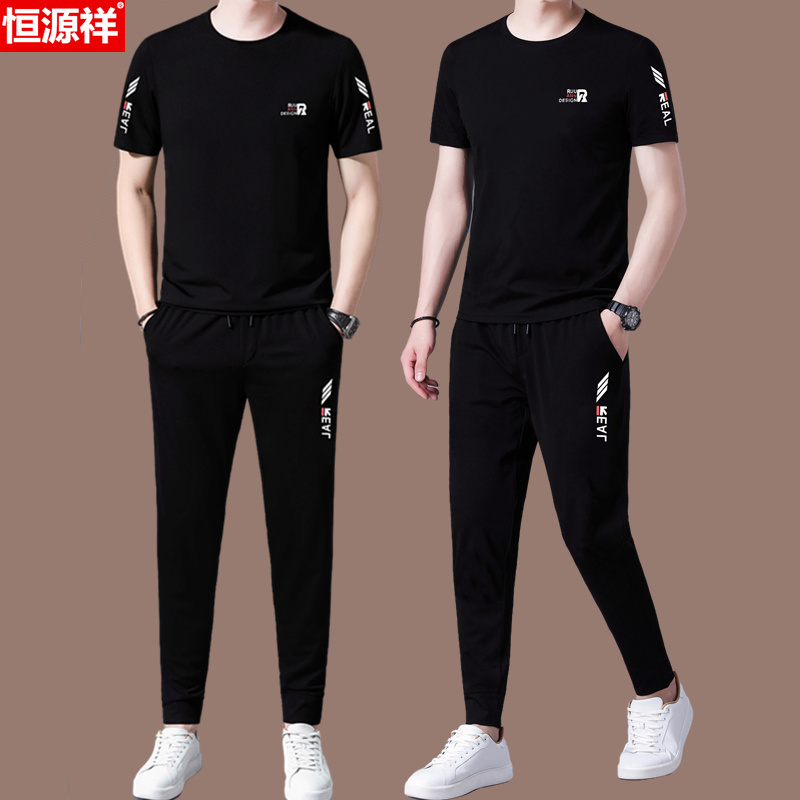 Hengyuanxiang High-End Mulberry Silk Casual Sports Suit for Men, Short-Sleeved Summer New Style Youth Clothing Men's Set Hengyuanxiang High-End Mulberry Silk Casual Sports Suit for Men, Short-Sleeved Summer New Style Youth Clothing Men's Set