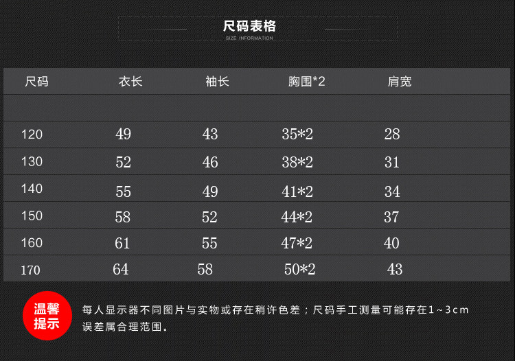 Veste pour garcon - Ref 2159376 Image 9