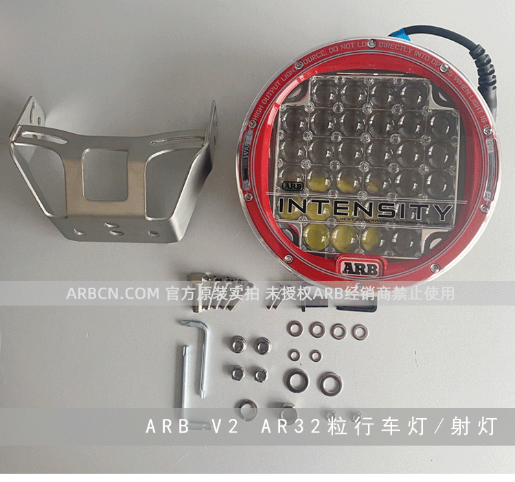 ARB 32粒行驶照明灯 【AR32】插图