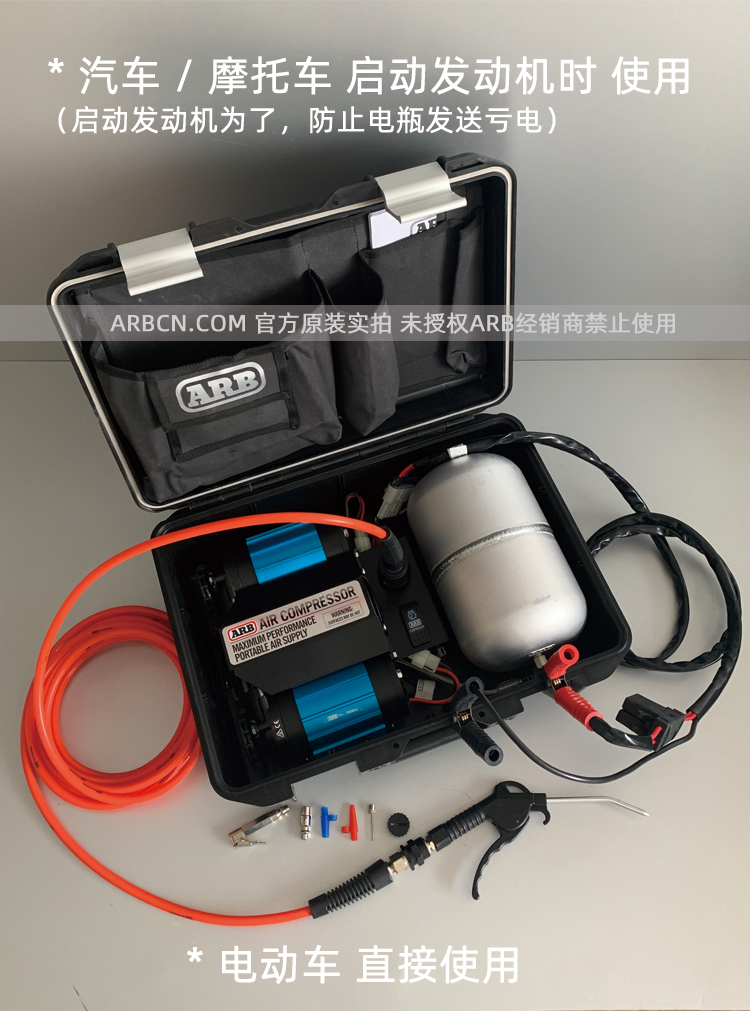 ARB 双缸便携式充气泵 【CKMTP12】插图1
