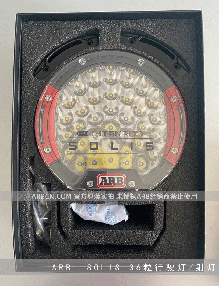 ARB 36粒行驶照明灯 【ARB SOLIS 36】插图4