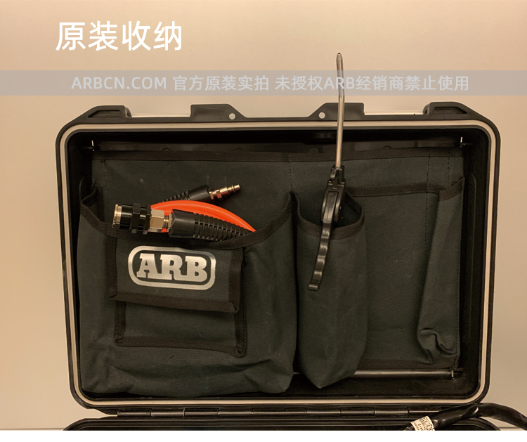 ARB 双缸便携式充气泵 【CKMTP12】插图10