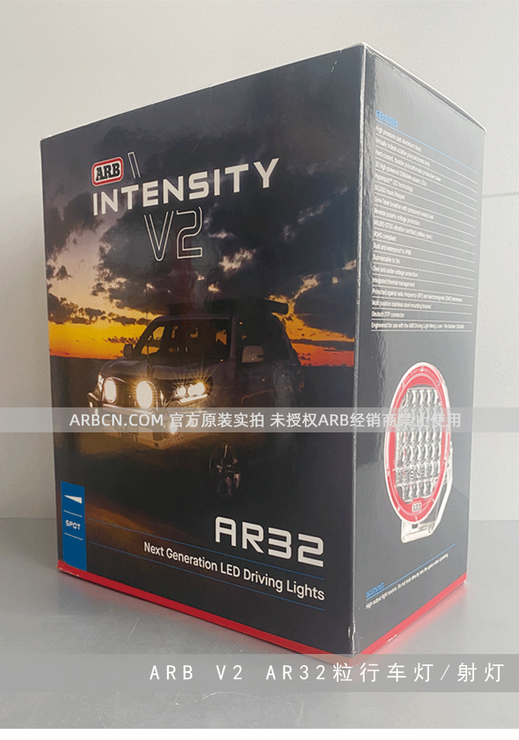 ARB 32粒行驶照明灯 【AR32】插图5