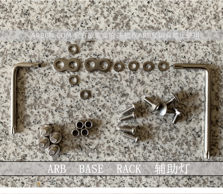 ARB 车顶辅助灯 【ARB BASE RACK】插图10