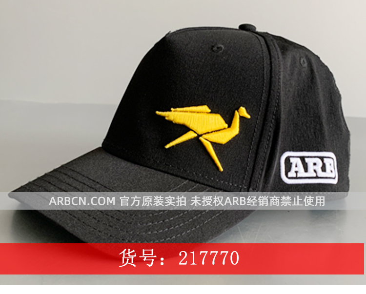 ARB 遮阳帽 【217770】插图