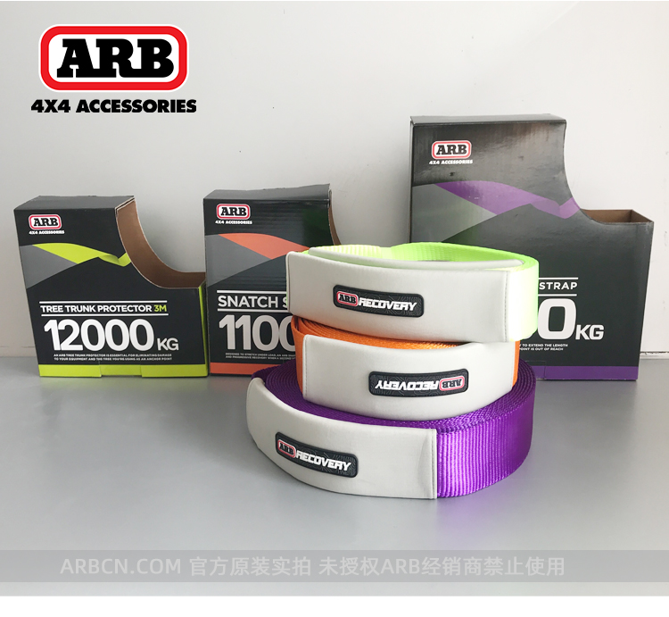 ARB 3米12吨 拖车绳 【ARB730】插图6