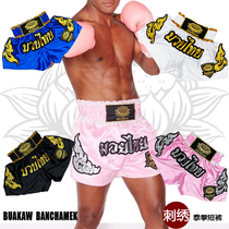 UFC Thailand broadcast Muay Thai shorts boxing Mama fighting men and women training fight boxing uniform