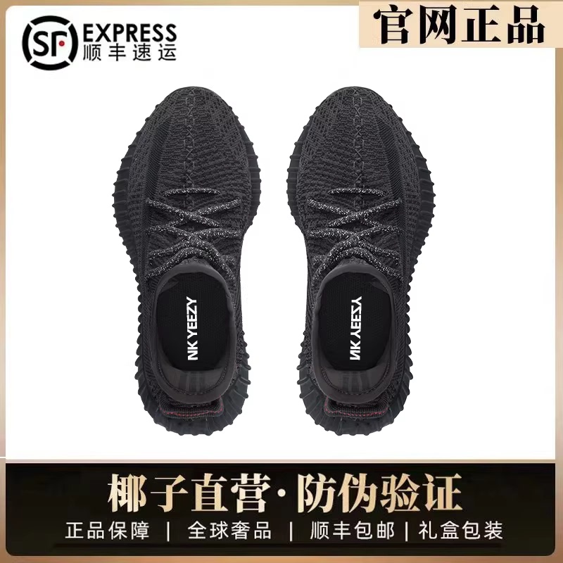 Yezi Yeezy Official Website Genuine Yeezy Shoes 350 Black Angel Black Warrior Men's Shoes Really Popular Black Sneakers for Women