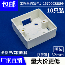 Ultra-thin open wire box 86 type switch box socket universal wiring bottom box box box wire box open junction box