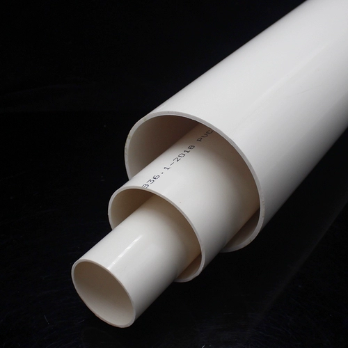 Четырехносяные дренажные трубы из ПВХ Трубки сточных вод пластиковые детали труб аксессуары 50 75 110 160 мм