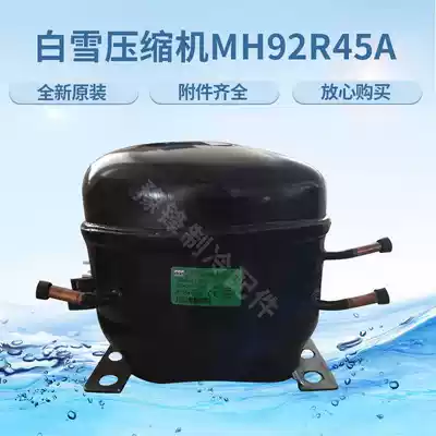 Snow White freezer compressor FH126C45B MH112C45B MH92R45A MH79R45A KH68R25D