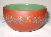 Old tea bowl Yixing Old purple sand Old purple sand cup Purple sand hanging glaze Purple sand tea cup Tea lamp Antiquities antique Fan Zude