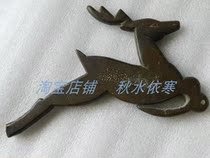 Paperweight Pressed paper Luhe Tongchun Old copper pieces Copper Town of the Republic of China