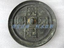 Bronze front plate mold Copper mirror Ming Dynasty Copper mirror Heavy copper mirror Ji Language mirror