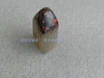 Bloodstone seal seal stone painting quoted the first chapter small seal Hongyun head Changchang Shoushan stone frozen Stone