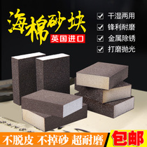 Imported sponge sand block woodworking paint beautiful seam polishing block polishing sandpaper sand brick sponge sand rust removal wear-resistant sandpaper