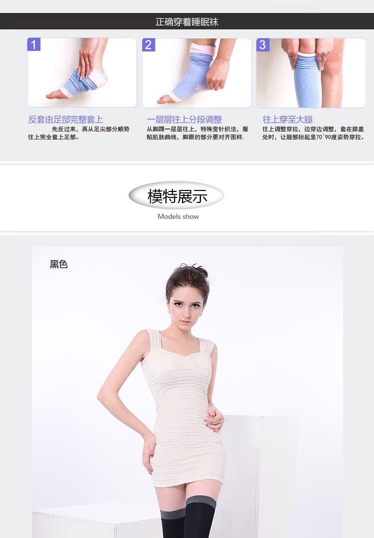 Vớ ngủ đêm 480D giẫm lên chân Đẹp chân định hình giảm béo bếppế ngủ vớ vớ vớ - Vớ giảm béo tất 3d