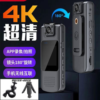 4K Ultra-Clear Night Vision Video Recording Chest-Worn Camera Sports Outdoor Cycling Camera Driving Wifi Recorder