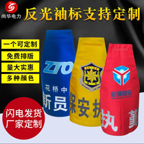 Customized armband reflective triangle raglan armband property duty security patrol security officer armband custom red armband