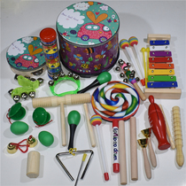 Kindergarten instrument Orff instrumental suit children percussion instruments