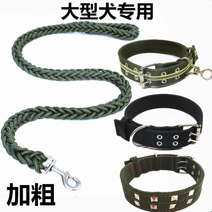 Dog leash golden retriever collar Labrador dog chain collar husky bold dog walking rope medium and large dogs