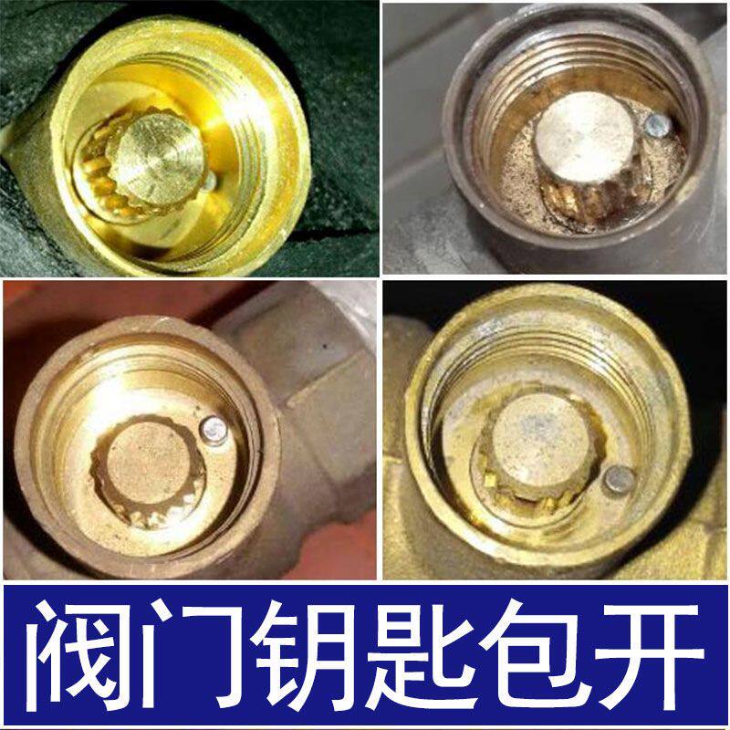 The valve key tap water meter before wrench magnetic lock valve keys heating gear ; water valve water valve 4 % 6 points