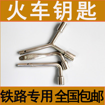 Railway key train high speed rail key inner four corner elevator triangle key stainless steel hex key wrench